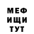 Метадон VHQ wechilag