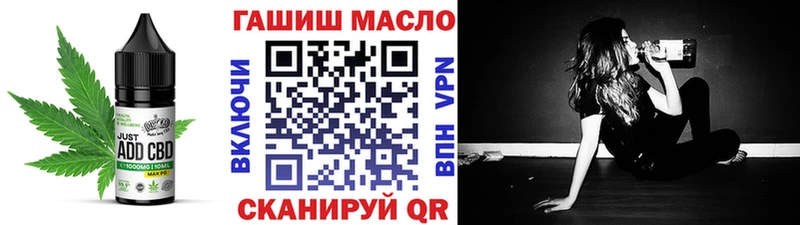 Купить закладки  Дегтярск  Еда ТГК конопля 