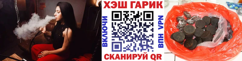 Купить где Дегтярск Гашиш ice o lator