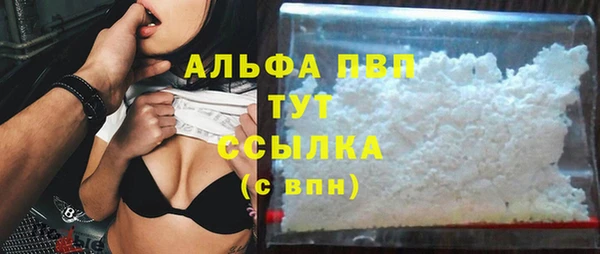 шишки Касимов