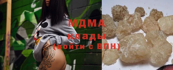 шишки Касимов