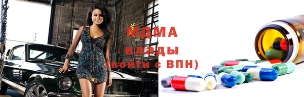 экстази Карталы
