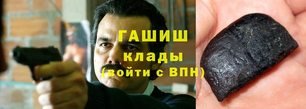 шишки Касимов