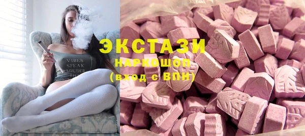 экстази Карталы