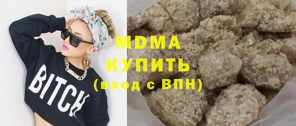 экстази Карталы