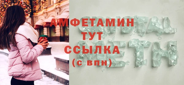 шишки Касимов