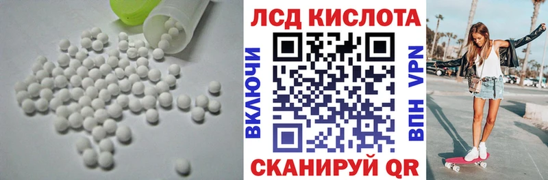 Купить где  Дегтярск  Лсд 25 экстази кислота 