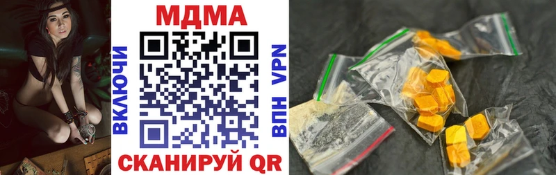 МДМА crystal  Купить закладки  Дегтярск 