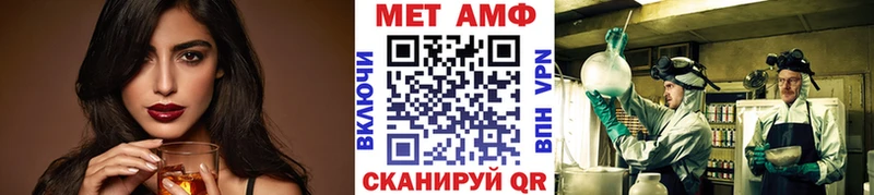 Метамфетамин винт  Купить где  Дегтярск 