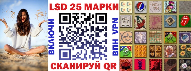 Марки 25I-NBOMe 1,8мг Купить Дегтярск